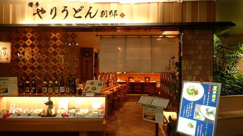 P5290608