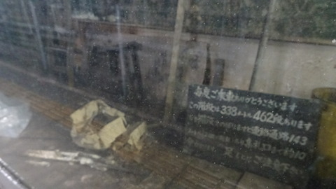 DSC00361
