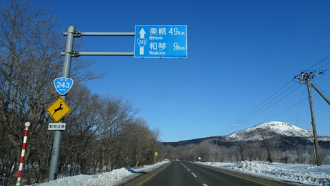DSC02149