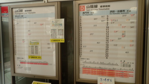 P3300305
