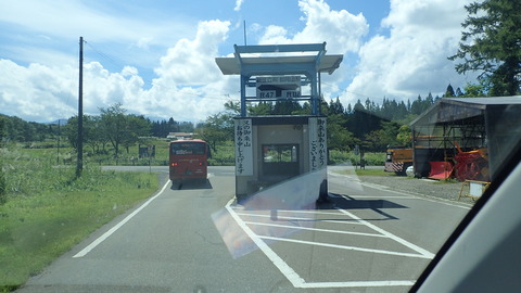 P9050242