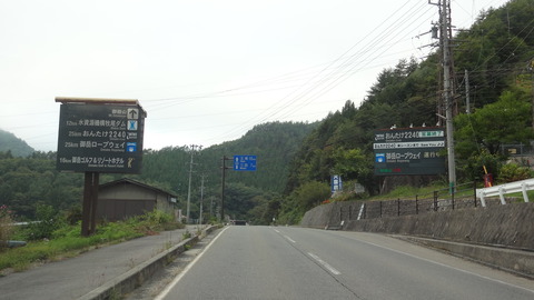 DSC02456