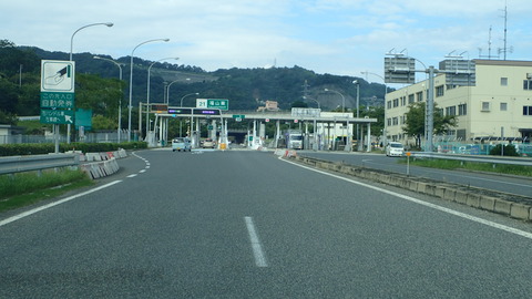 P9270266