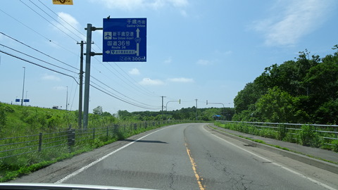 DSC00275