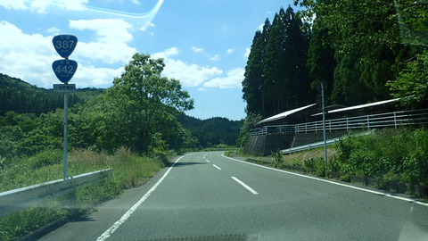 P5270295