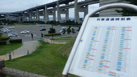 P9250029