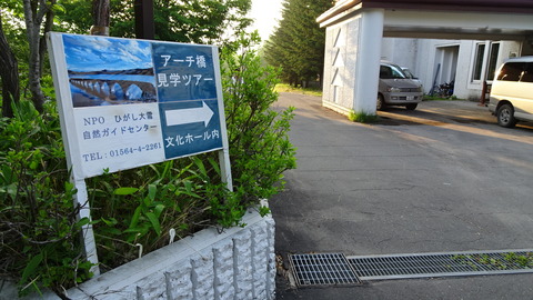 DSC00079
