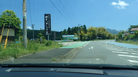 P5260126