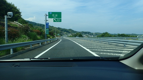 P5250045