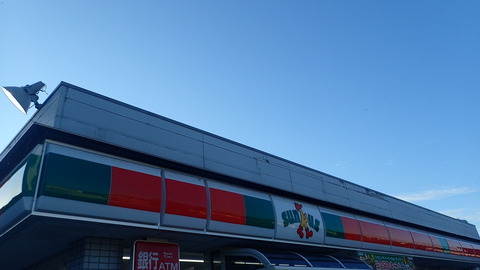 P9040058