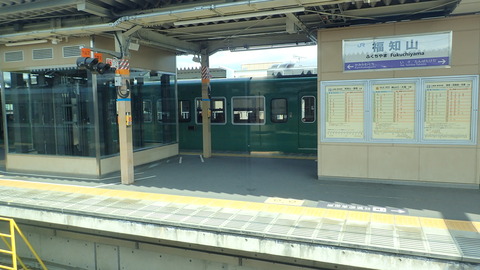 P3280145