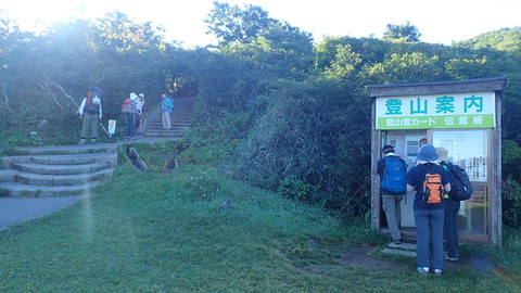 P9040069