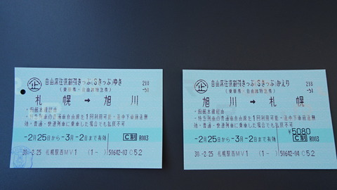 DSC01789