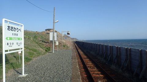 P5070255