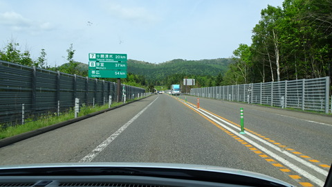 DSC00040