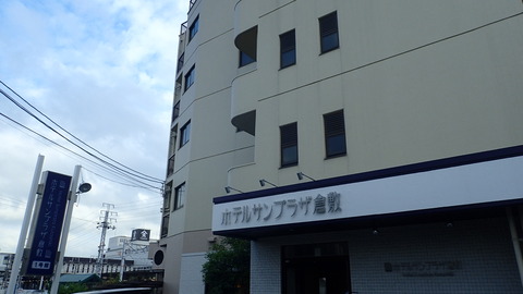 P9260143