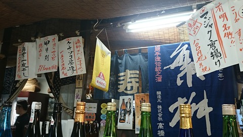 IMG_20170527_185934