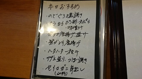 IMG_20161023_194150