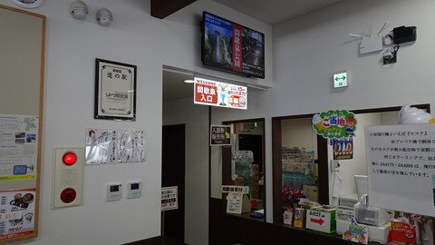 DSC01654