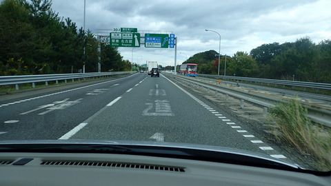 PA230016