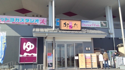DCIM0112