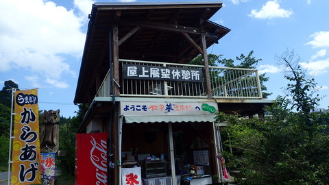 P5260162