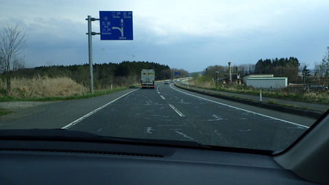 P4250100
