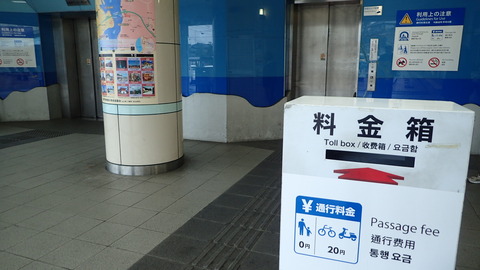 P3310424