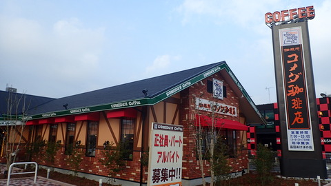 P3300304