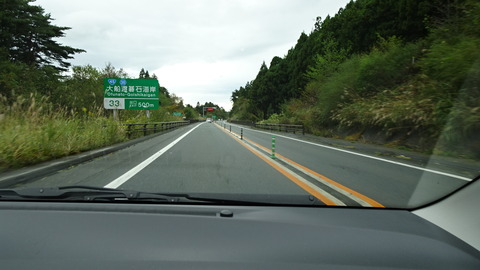 DSC01236