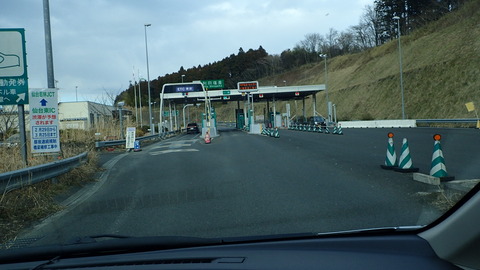 P3120024