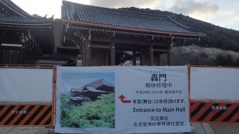 P4050045