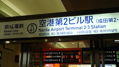 P9280289