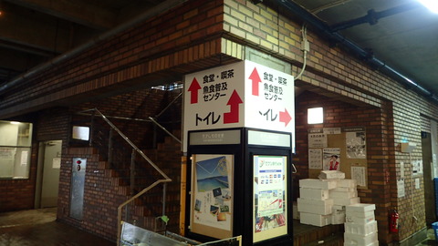 P3310401