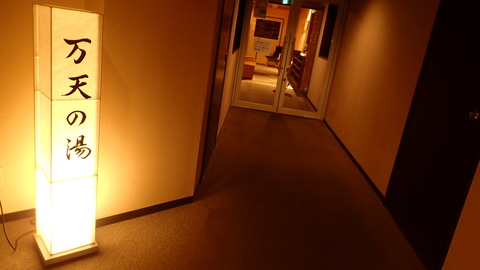 P8290016