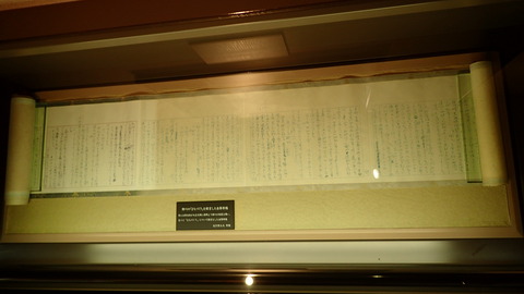 P5280489