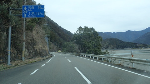P2230279