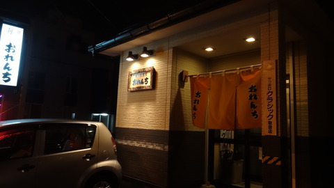 DSC01077