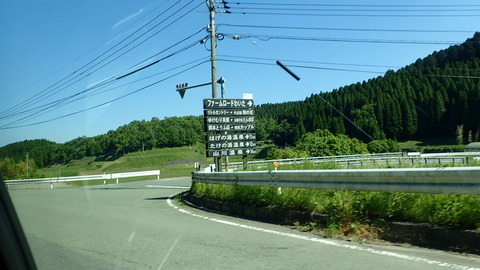 P5270252