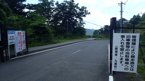 P5260165
