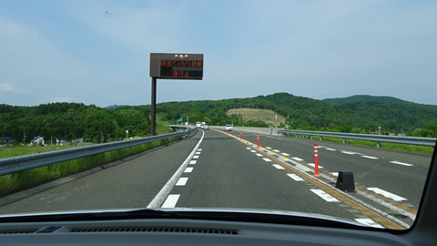 DSC00034