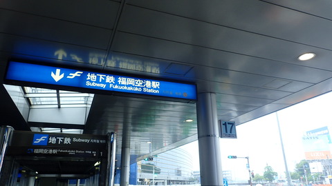 P5290019