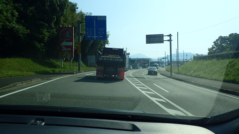 P5290604