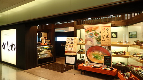 P9280283