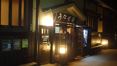 P5260225
