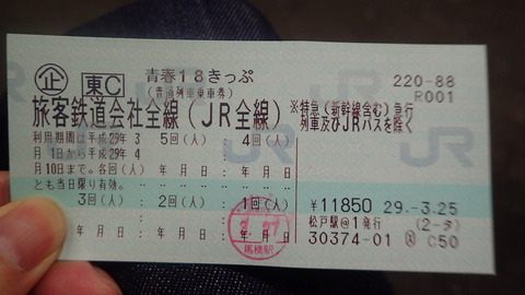 P3270005