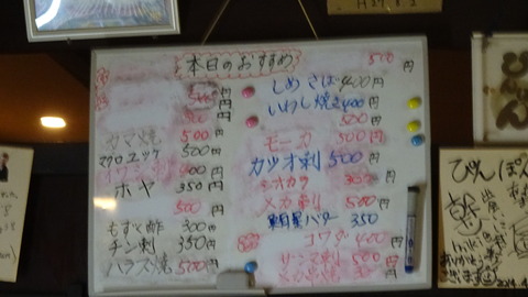 DSC01297