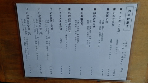 P5290026