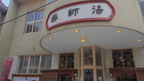 P3290276