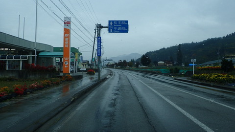 PA250229